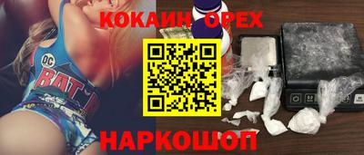 гашишное масло Ленинск-Кузнецкий